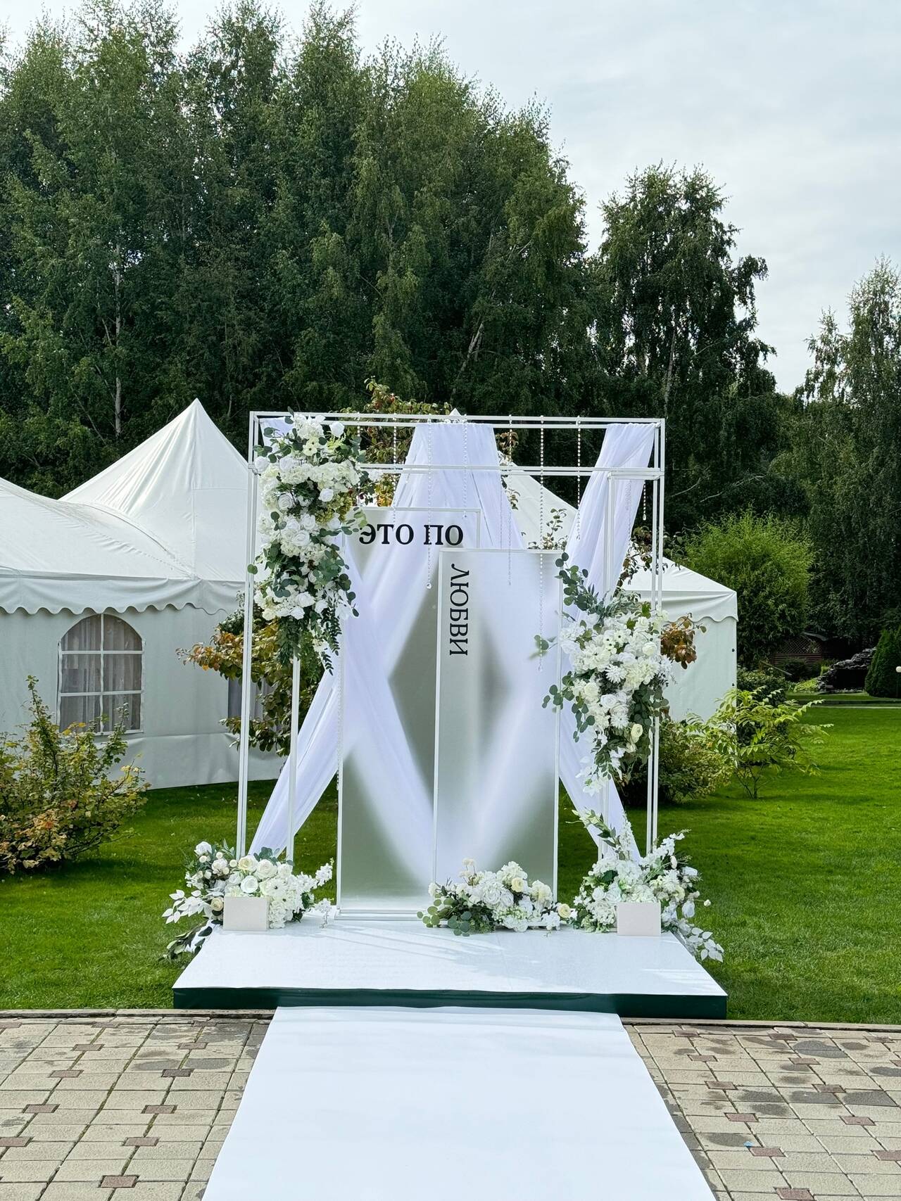 Хотите свадьбу «как в Pinterest», а не «как у всех»? ✨ в Новосибирске фото 6 Услуги Новосибирск