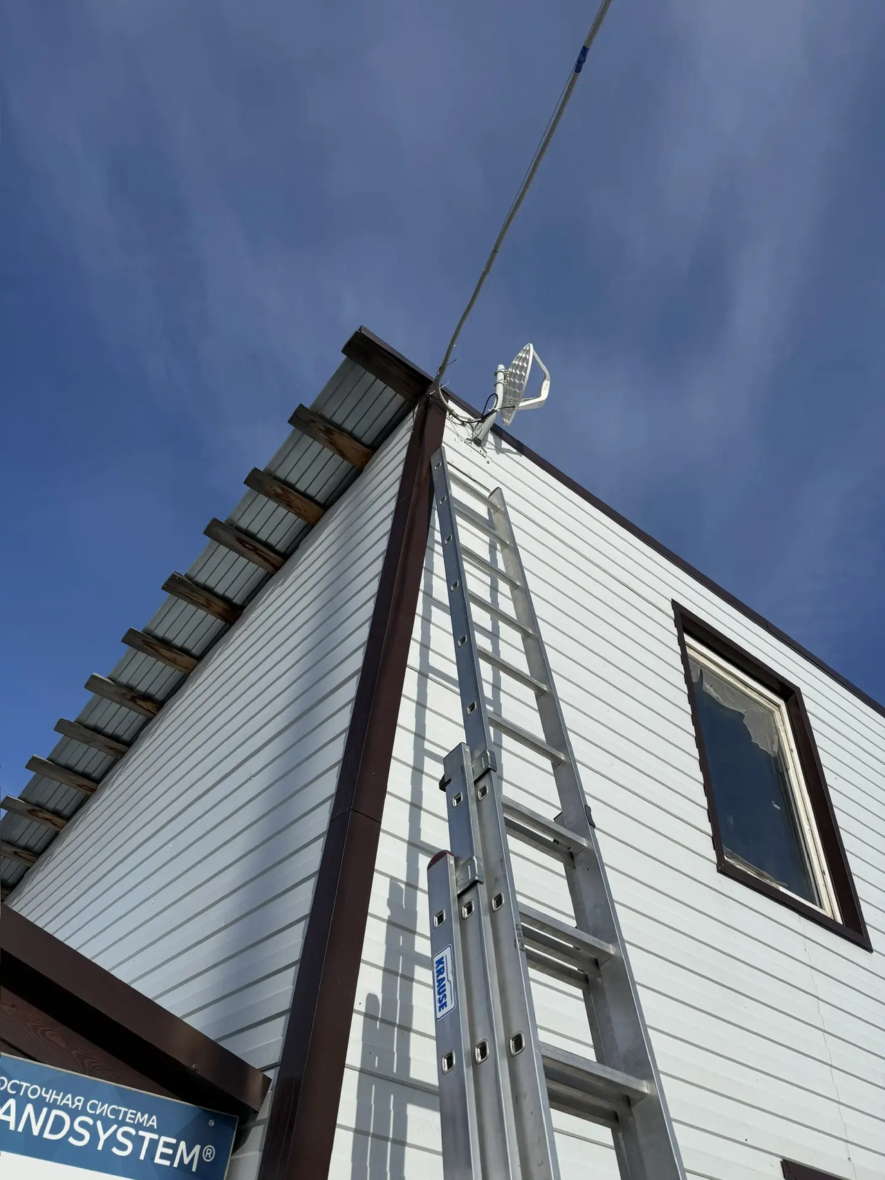 Подключение интернета и видеонаблюдения в Сургуте фото 4 Услуги Сургут