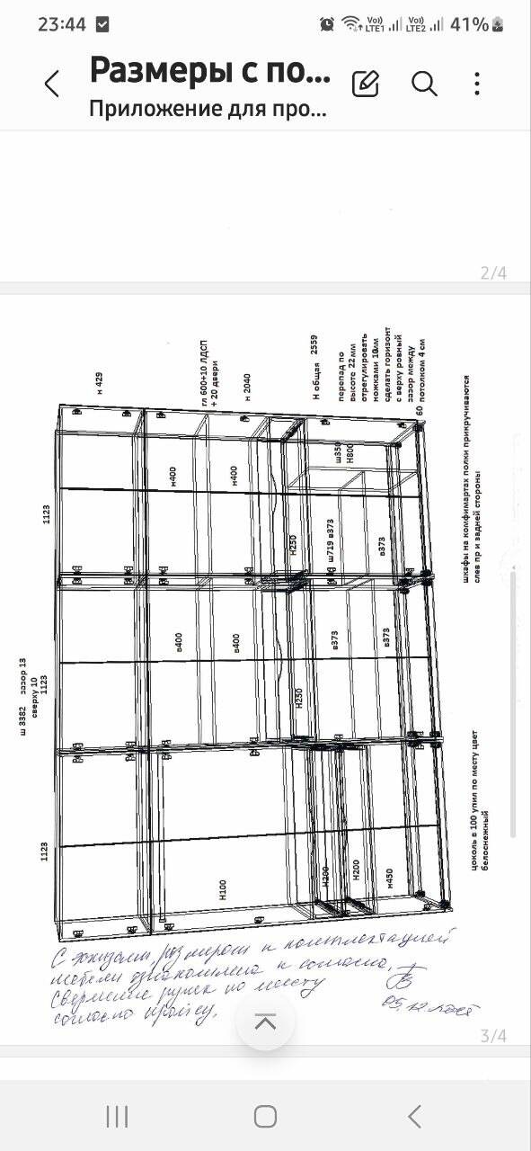 Новые шкафы в Москве фото 2 Для дома и дачи Москва
