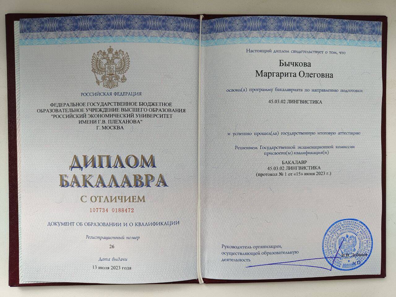 Репетитор по испанскому языку в Москве фото 3 Услуги Москва