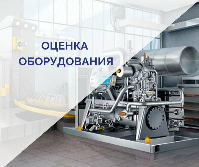 Ремонт промышленного оборудования в Москве в Москве фото 2 Услуги Москва