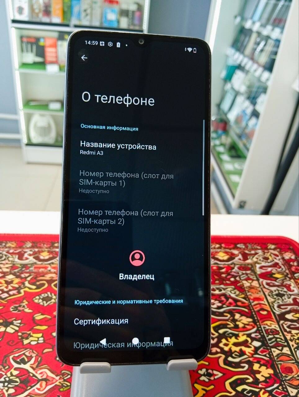 Смартфон Xiaomi Redmi A3 4\128 Gb в Ужуре фото 3 Бытовая электроника Ужур