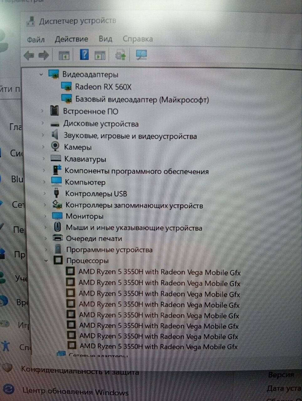 Ноутбук Игровой Asus FX505DY в Ужуре фото 5 Бытовая электроника Ужур