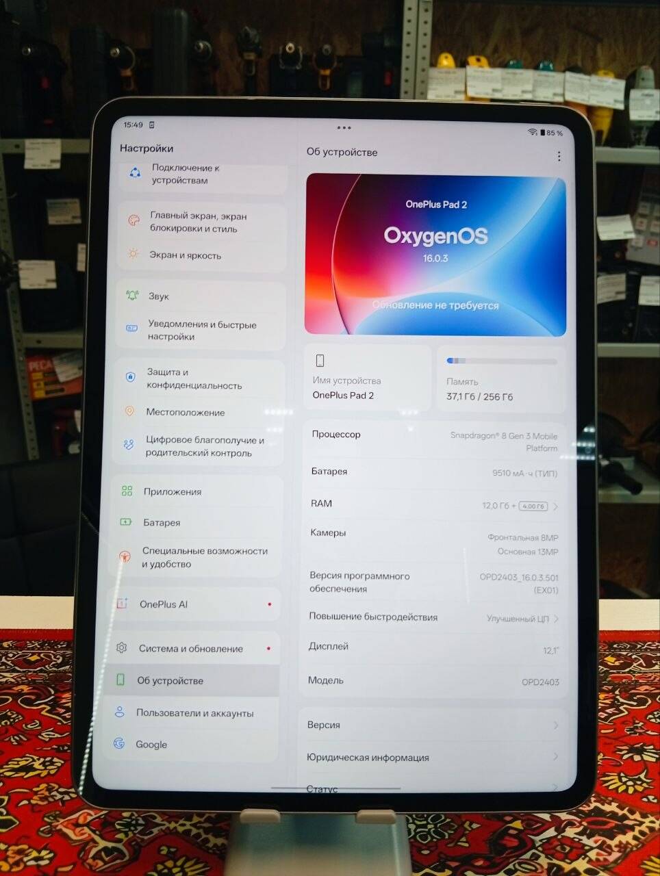 Планшет OnePlus Pad 2 12\256 Gb в Ужуре фото 3 Бытовая электроника Ужур