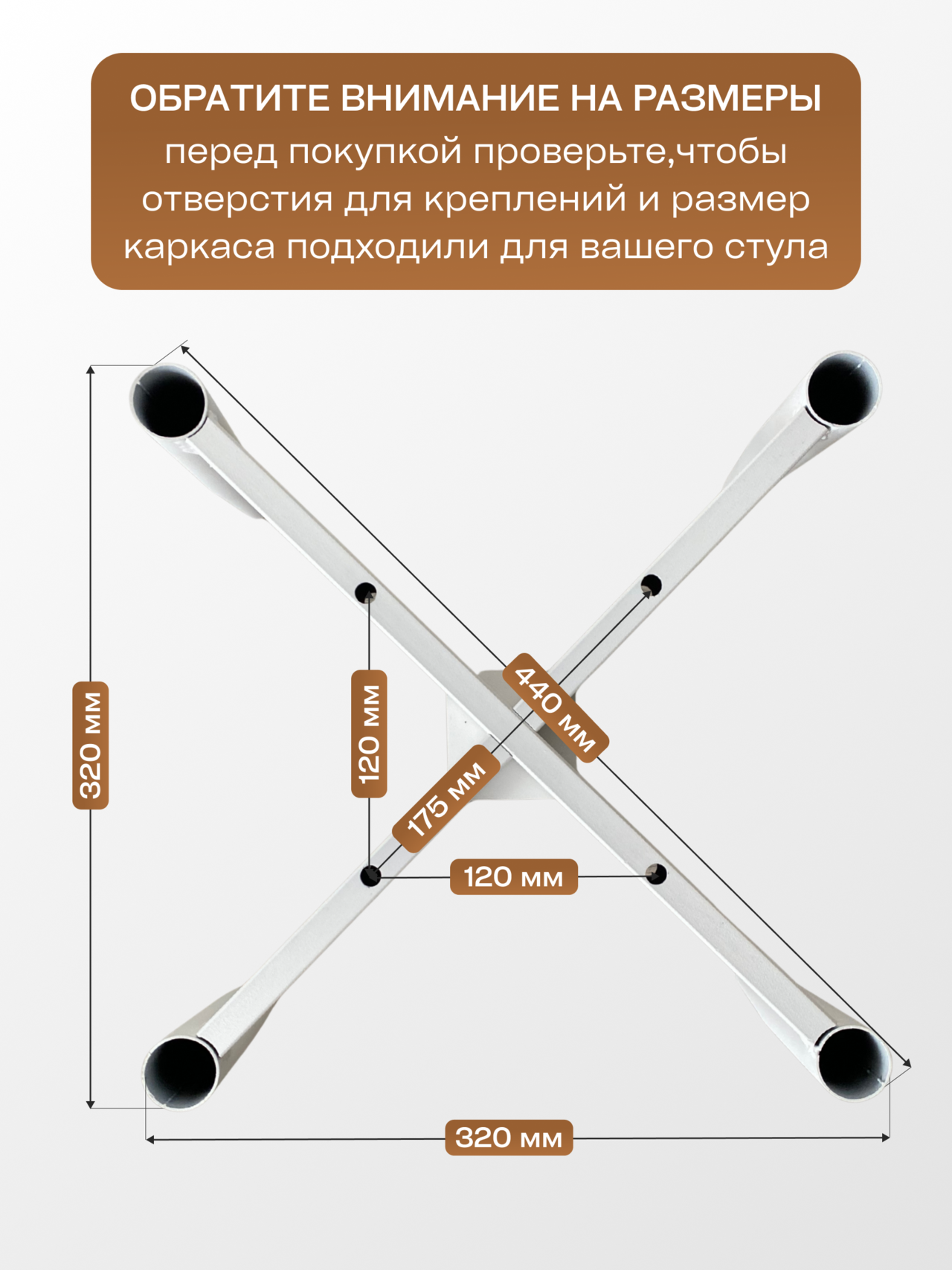 Каркасы Стулья/Табуреты ОПТ/Розница
