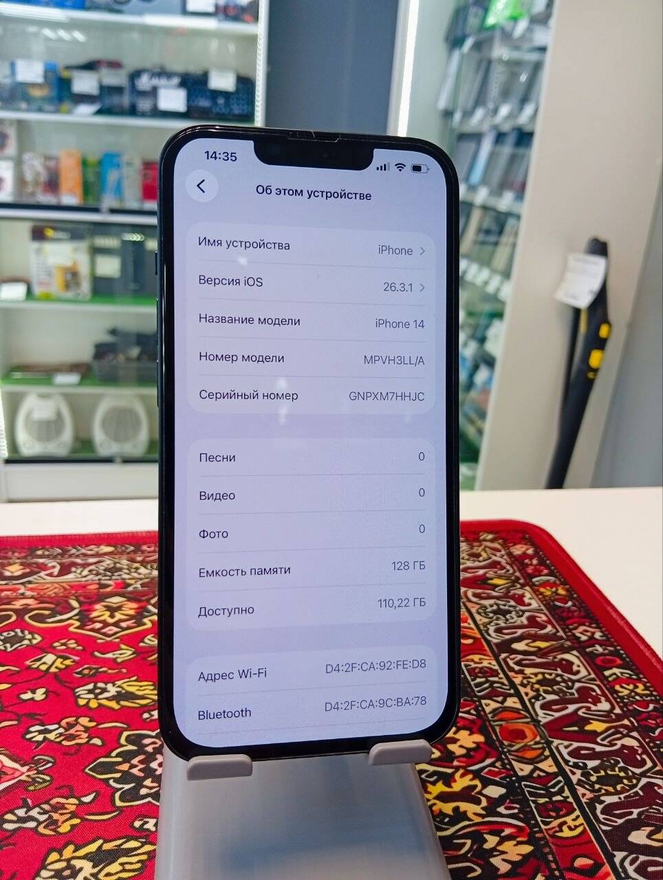 Смартфон Iphone 14 128 Gb в Ужуре фото 4 Бытовая электроника Ужур