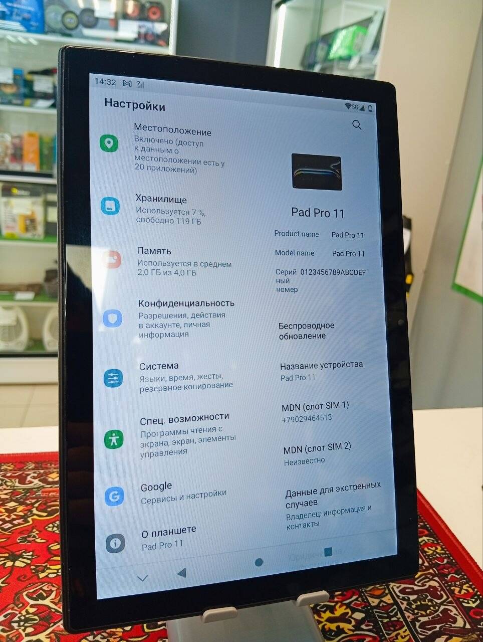 Планшет X-Prime Pad Pro 11 4\128 Gb в Ужуре фото 4 Бытовая электроника Ужур