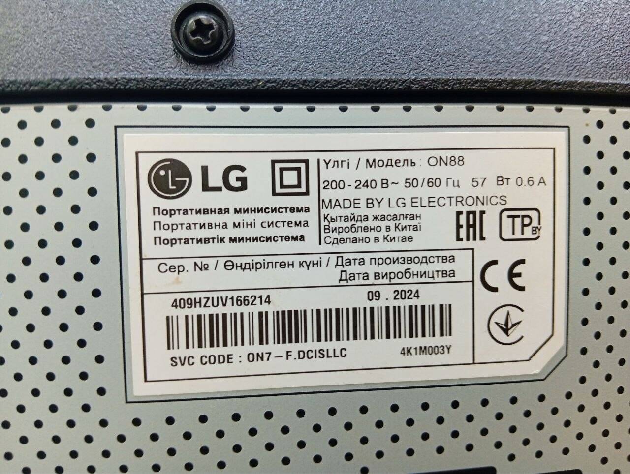 Портативная Колонка LG ON88 в Ужуре фото 6 Бытовая электроника Ужур