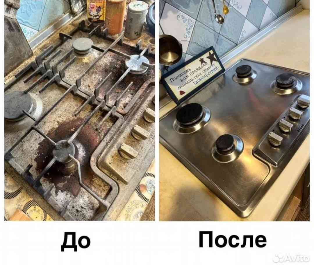 Генеральная уборка/мытье окон в Саратове фото 3 Услуги Саратов