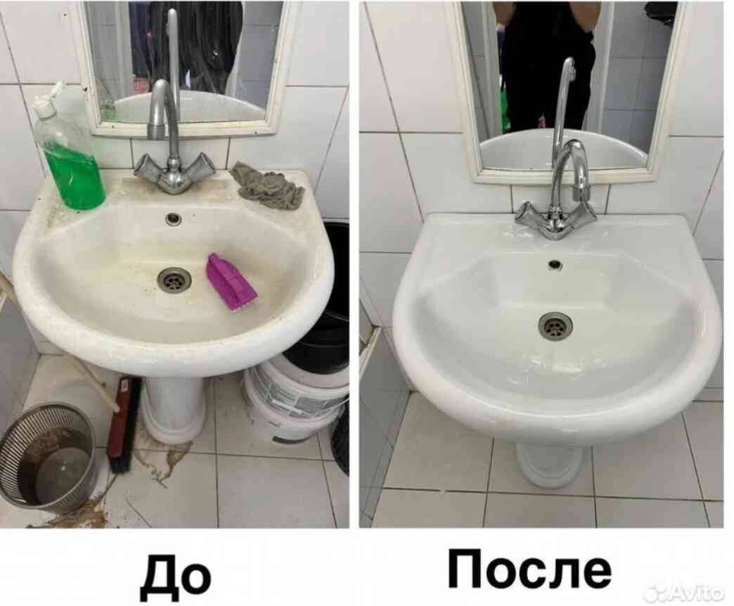 Генеральная уборка/мытье окон в Саратове фото 5 Услуги Саратов