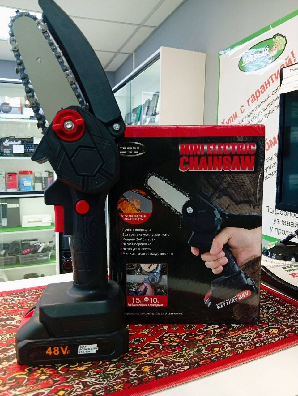 Сучкорез 48V