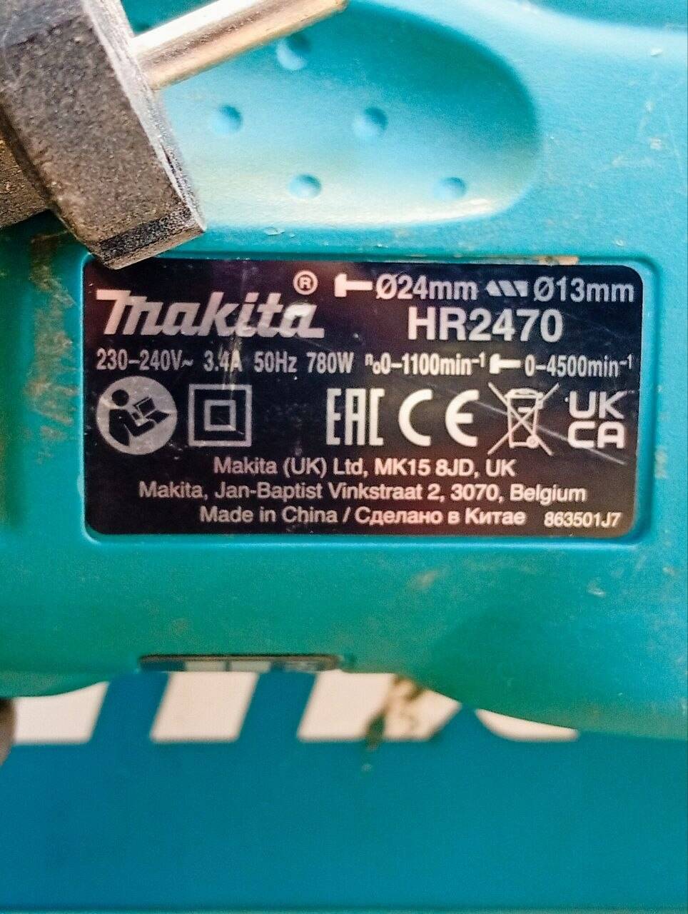 Перфоратор Проводной Makita HR2470 в Ужуре фото 2 Для дома и дачи Ужур