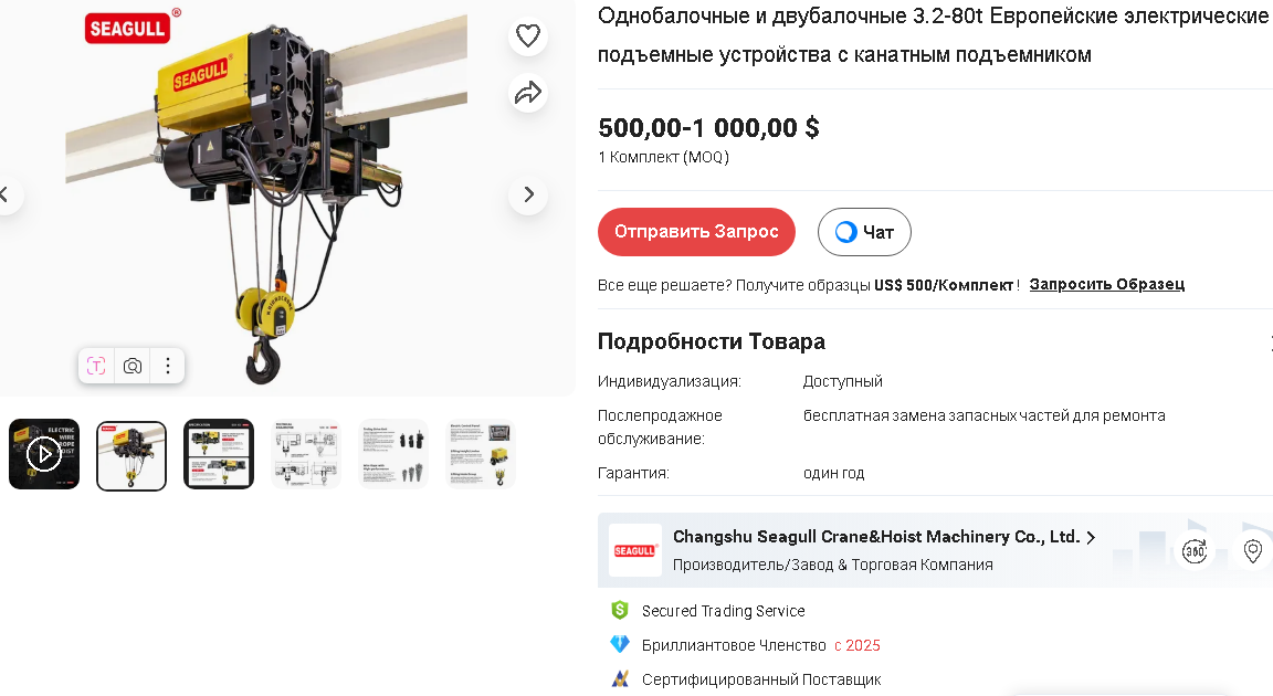 Услуга:Предоставлю оборудование (Китай). во Владивостоке фото 6 Услуги Владивосток