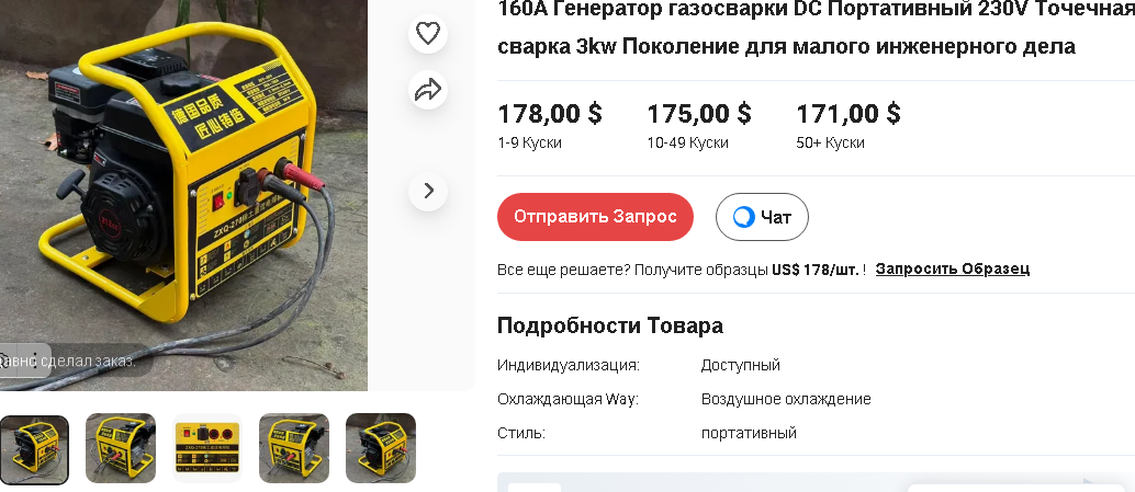 Услуга:Предоставлю оборудование (Китай). во Владивостоке фото 3 Услуги Владивосток