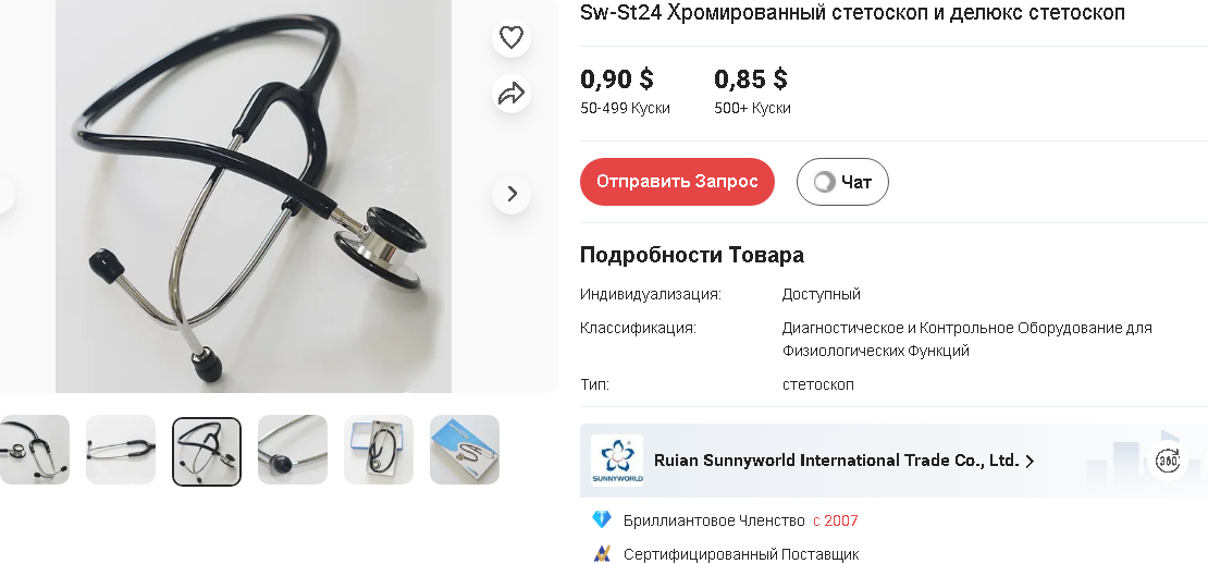 Услуга:Предоставлю оборудование (Китай). во Владивостоке фото 5 Услуги Владивосток