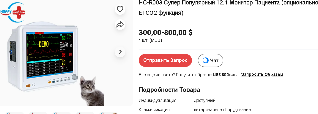 Услуга:Предоставлю оборудование (Китай). во Владивостоке фото 2 Услуги Владивосток