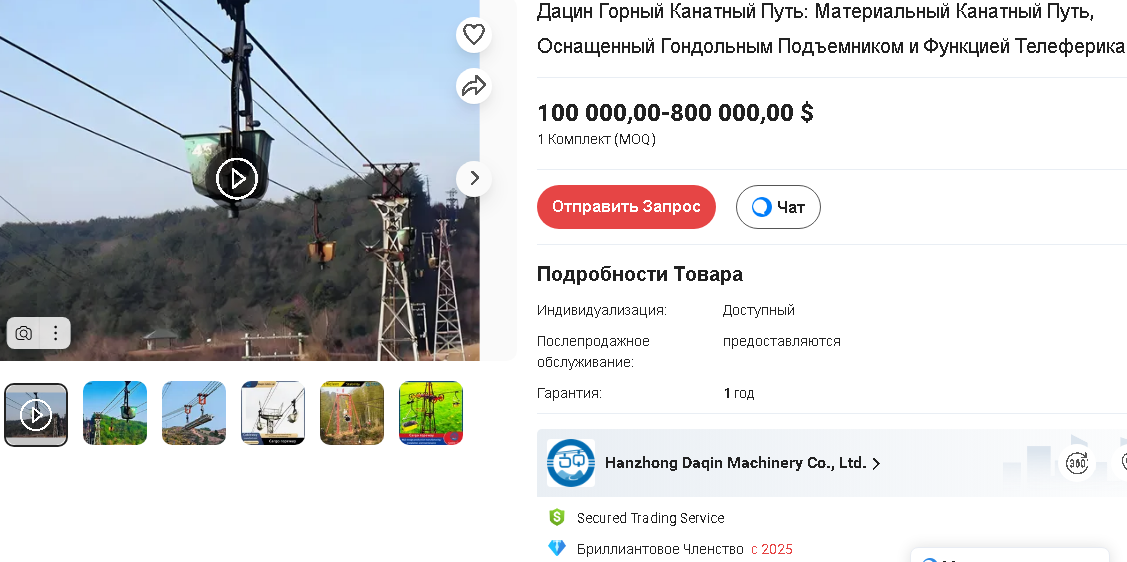 Услуга:Предоставлю оборудование (Китай). во Владивостоке фото 7 Услуги Владивосток