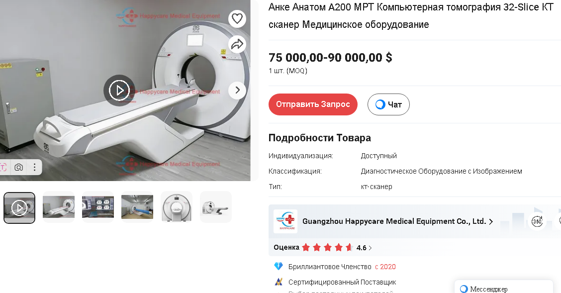 Услуга:Предоставлю оборудование (Китай). во Владивостоке фото 4 Услуги Владивосток