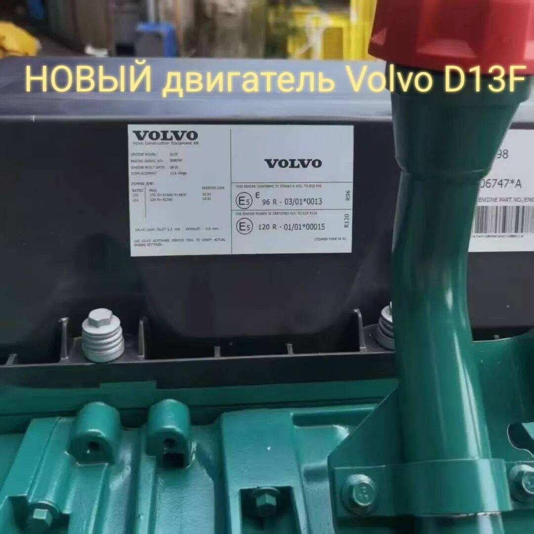 Продам НОВЫЙ двигатель Volvo D13F. Гарантия 6 месяцев