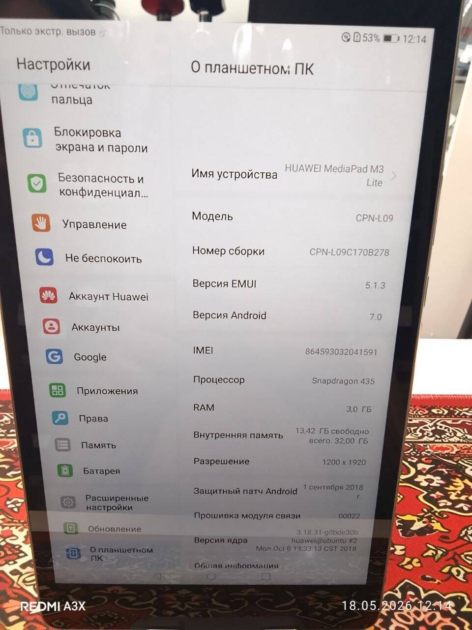 Планшет HUAWEI MediaPad M3 3\32 Gb в Ужуре фото 2 Бытовая электроника Ужур