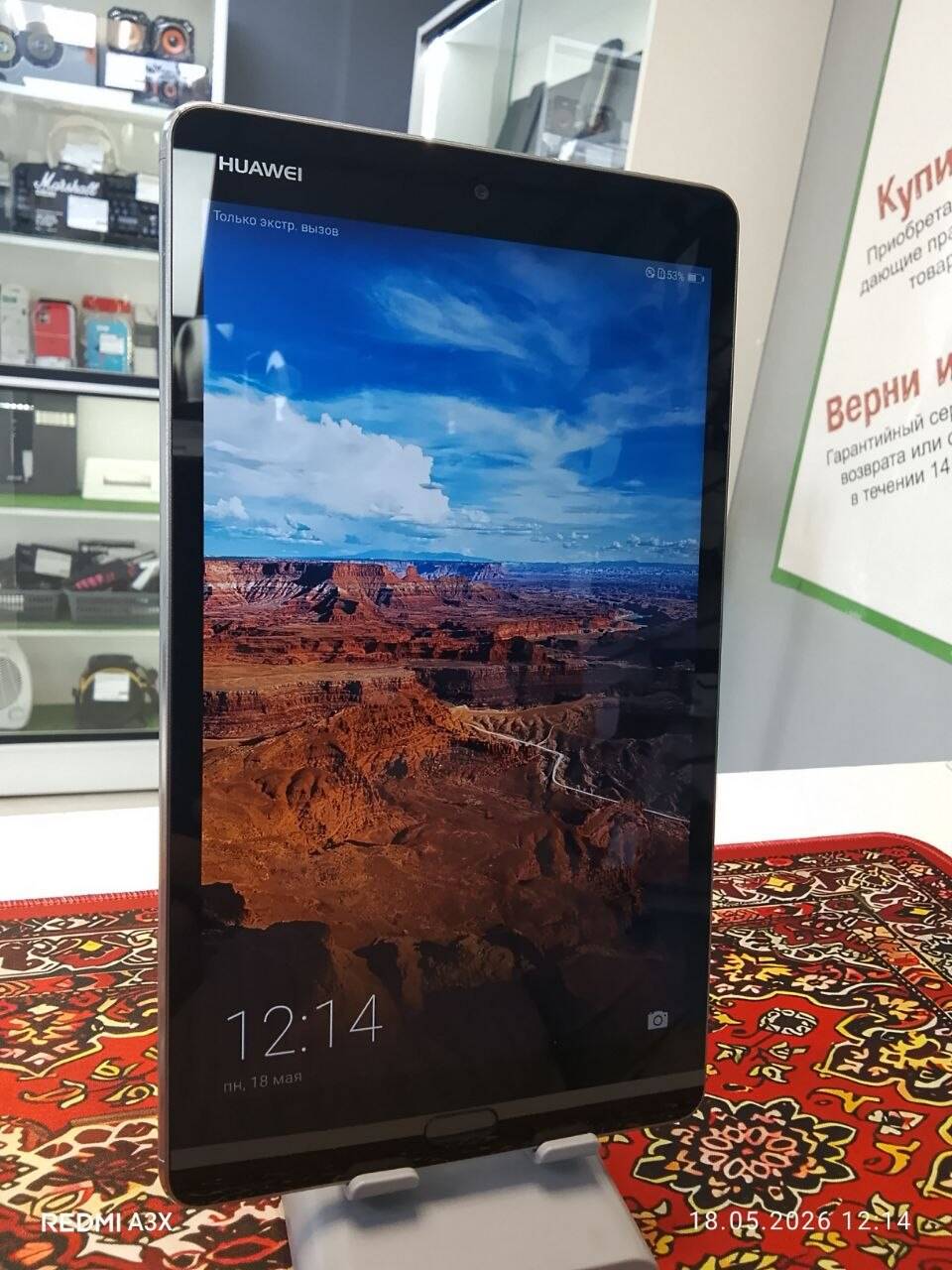 Планшет HUAWEI MediaPad M3 3\32 Gb