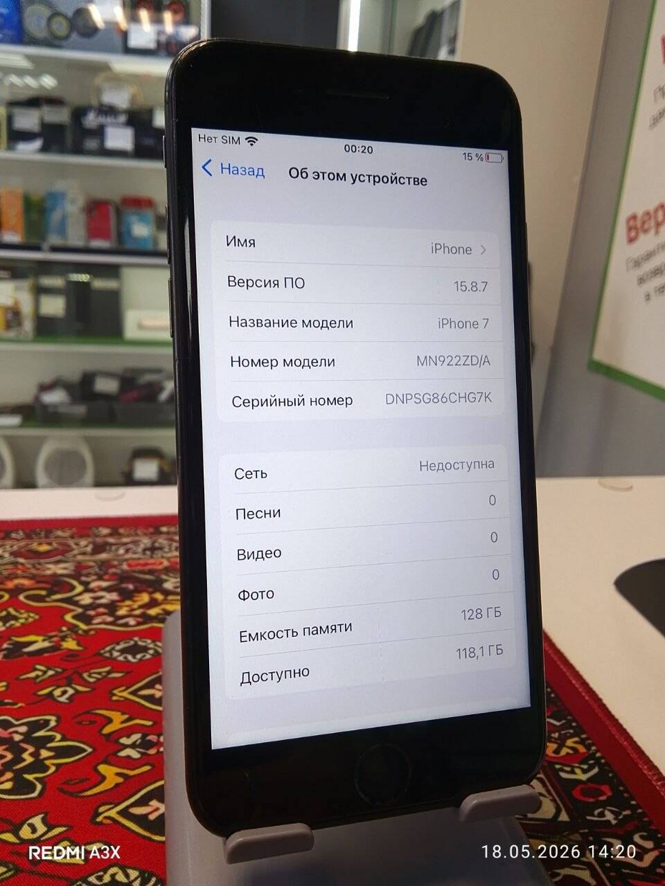 Смартфон iPhone 7 128 Gb в Ужуре фото 2 Бытовая электроника Ужур
