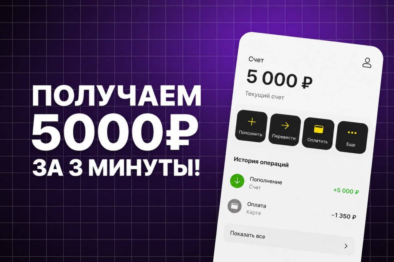 Удаленная работа 
