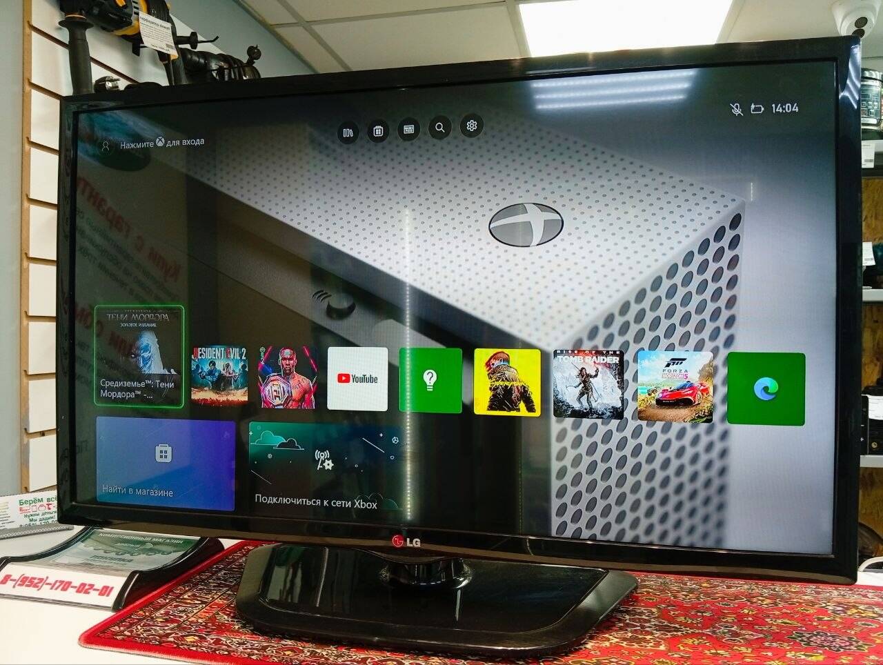 Консоль Игровая Xbox One S 1000 Gb в Ужуре фото 3 Бытовая электроника Ужур