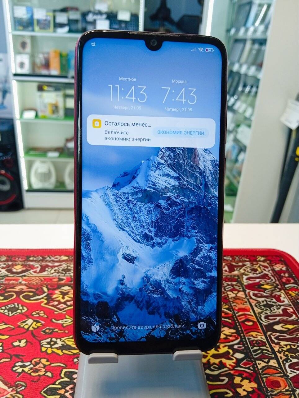 Смартфон Xiaomi Redmi Note 7 3\32 Gb