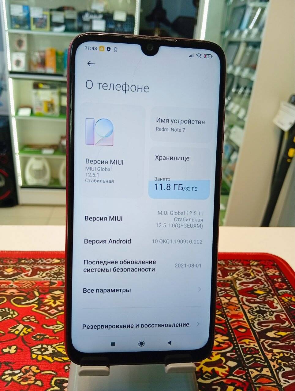 Смартфон Xiaomi Redmi Note 7 3\32 Gb в Ужуре фото 3 Бытовая электроника Ужур