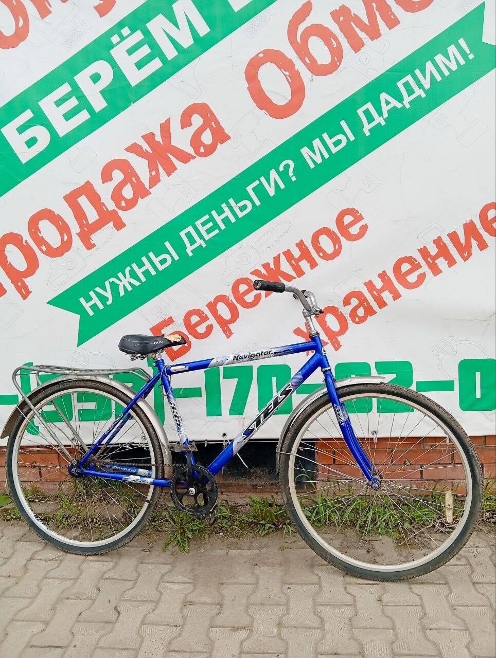 Велосипед Stels Navigator 335 28"