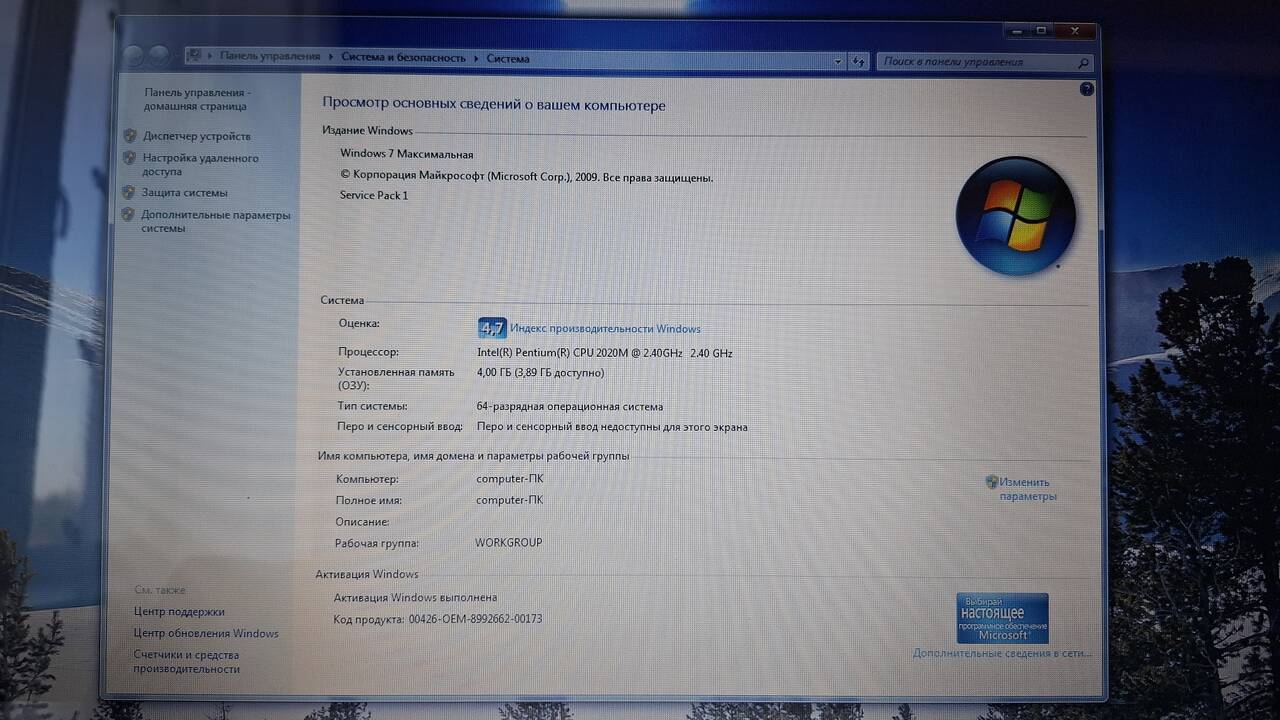 Продам ноутбук ASUS X75v в Симферополе фото 2 Бытовая электроника Симферополь