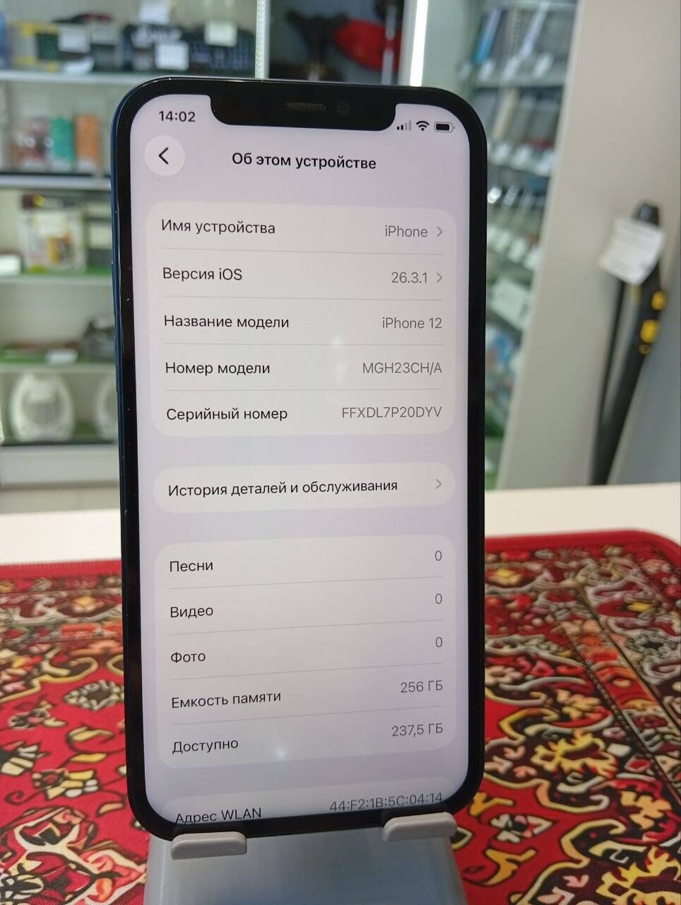 Смартфон Iphone 12 256 Gb в Ужуре фото 4 Бытовая электроника Ужур