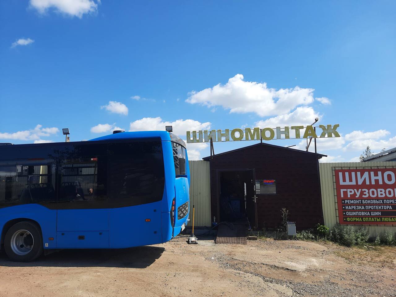 Шины грузовые в Набережных Челнах фото 5 Транспорт Набережные Челны Шины грузовые в Набережных Челнах фото 5 Транспорт Набережные Челны