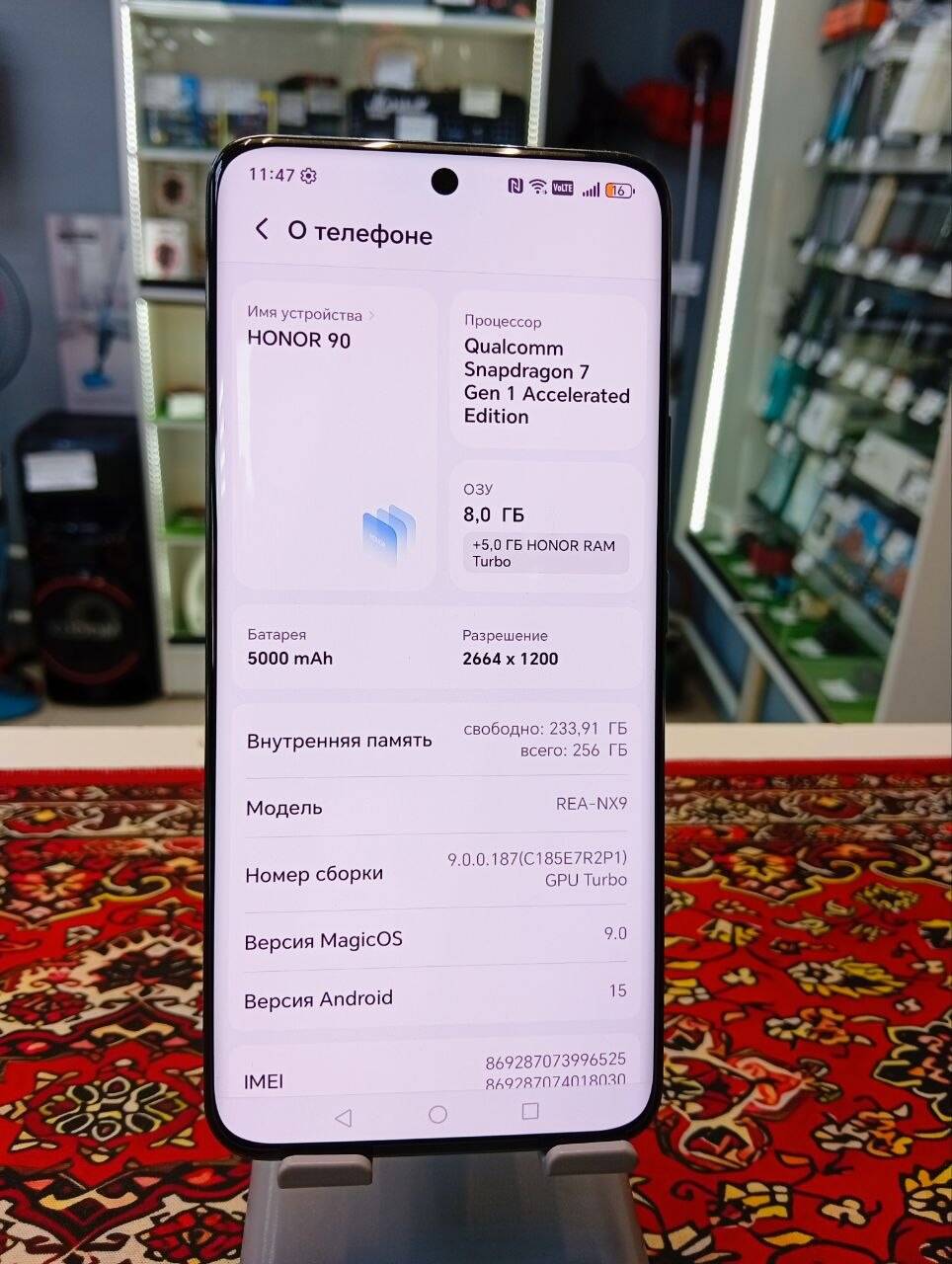 Смартфон Honor 90 8\256 Gb в Ужуре фото 3 Бытовая электроника Ужур Смартфон Honor 90 8\256 Gb в Ужуре фото 3 Бытовая электроника Ужур