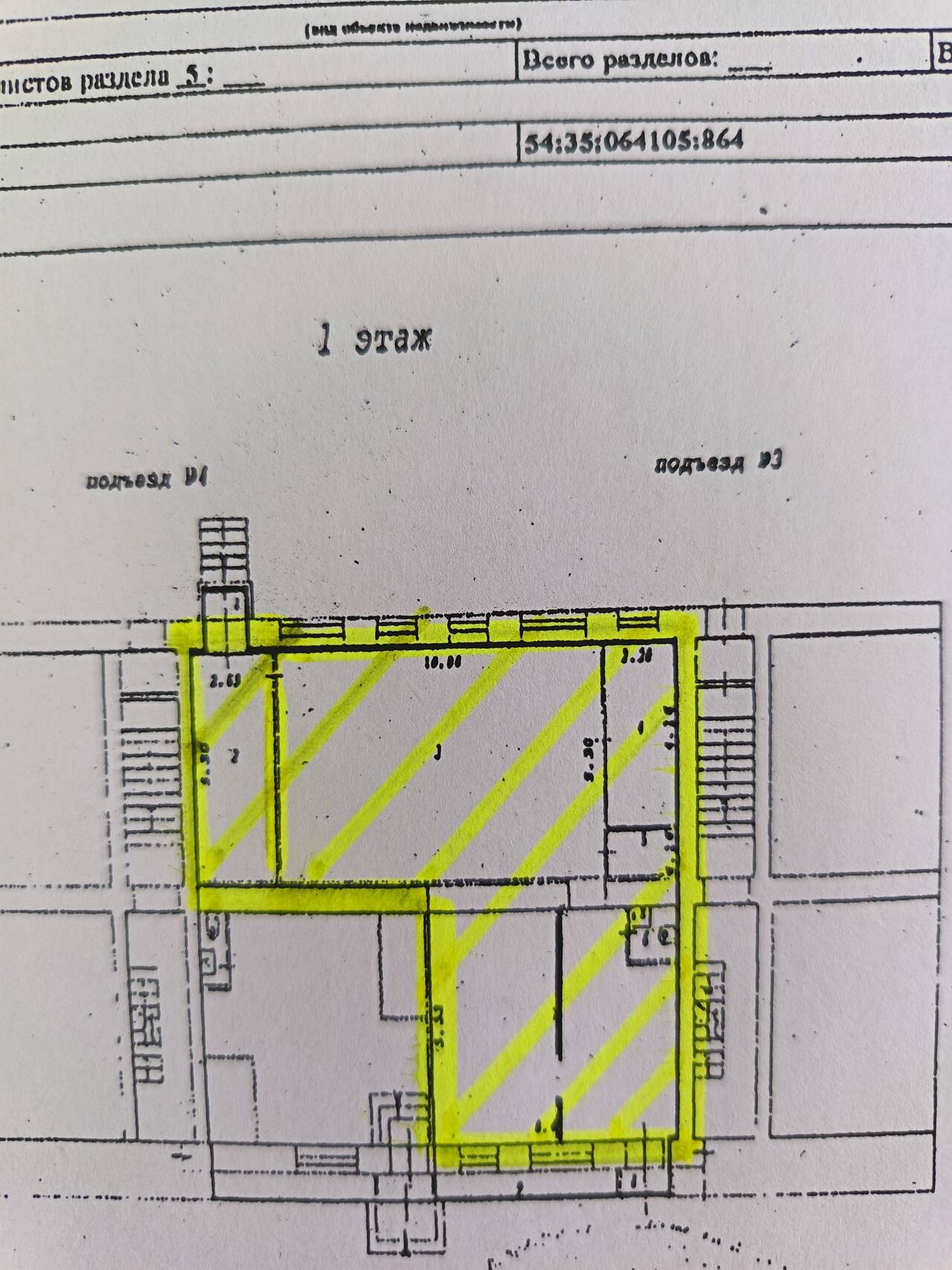 Торговая площадь, 136.4 м² в Новосибирске фото 6 Недвижимость Новосибирск