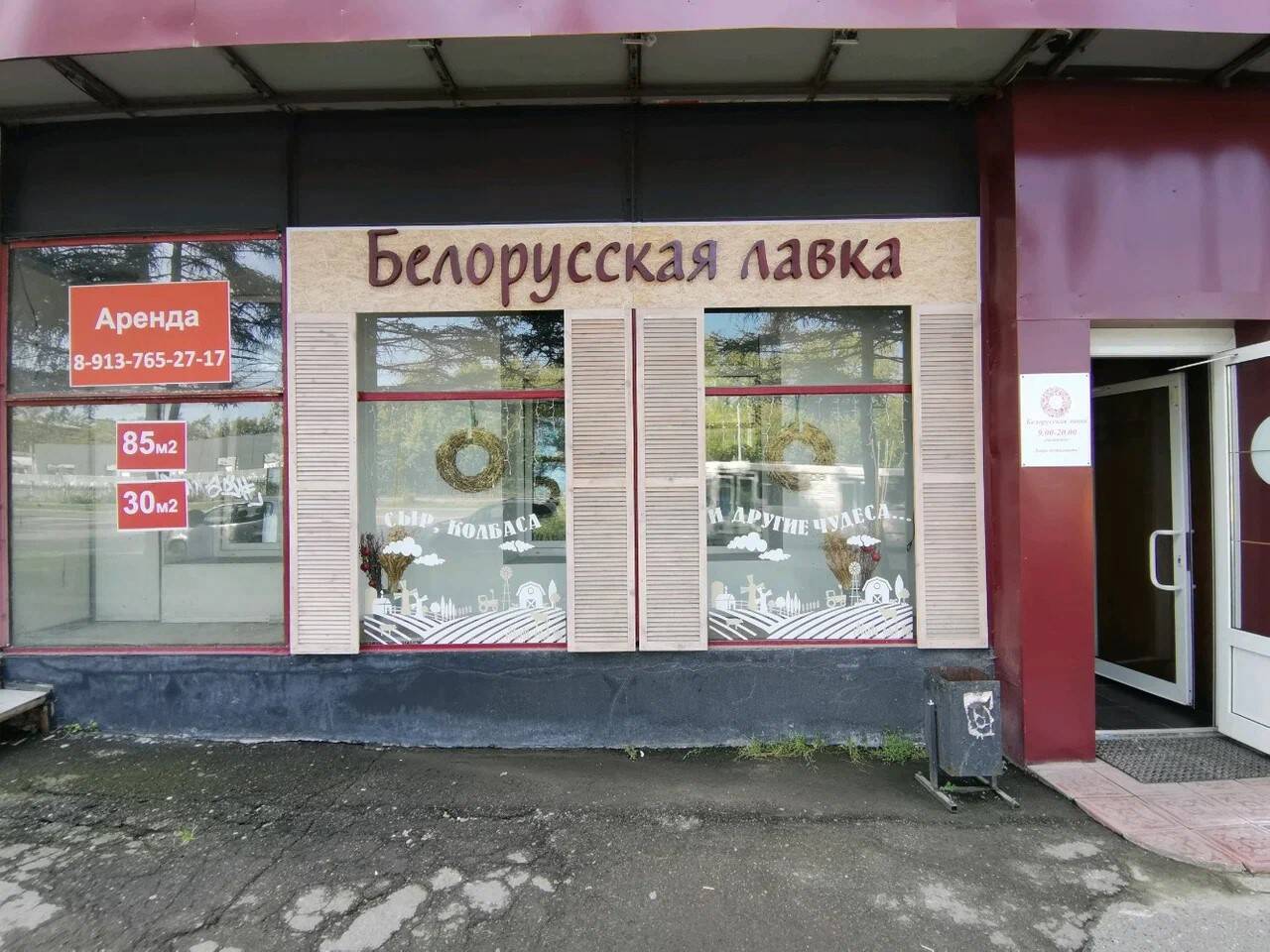 Торговая площадь, 136.4 м² в Новосибирске фото 7 Недвижимость Новосибирск