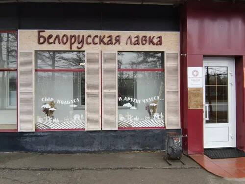 Торговая площадь, 136.4 м² в Новосибирске фото 1 Недвижимость Новосибирск
