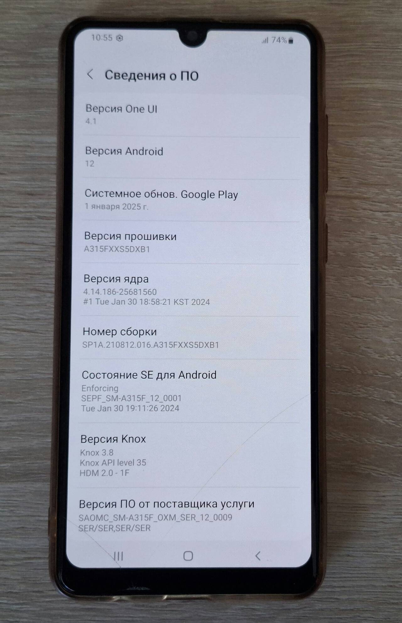 Продам Samsung A31 в Симферополе фото 2 Бытовая электроника Симферополь