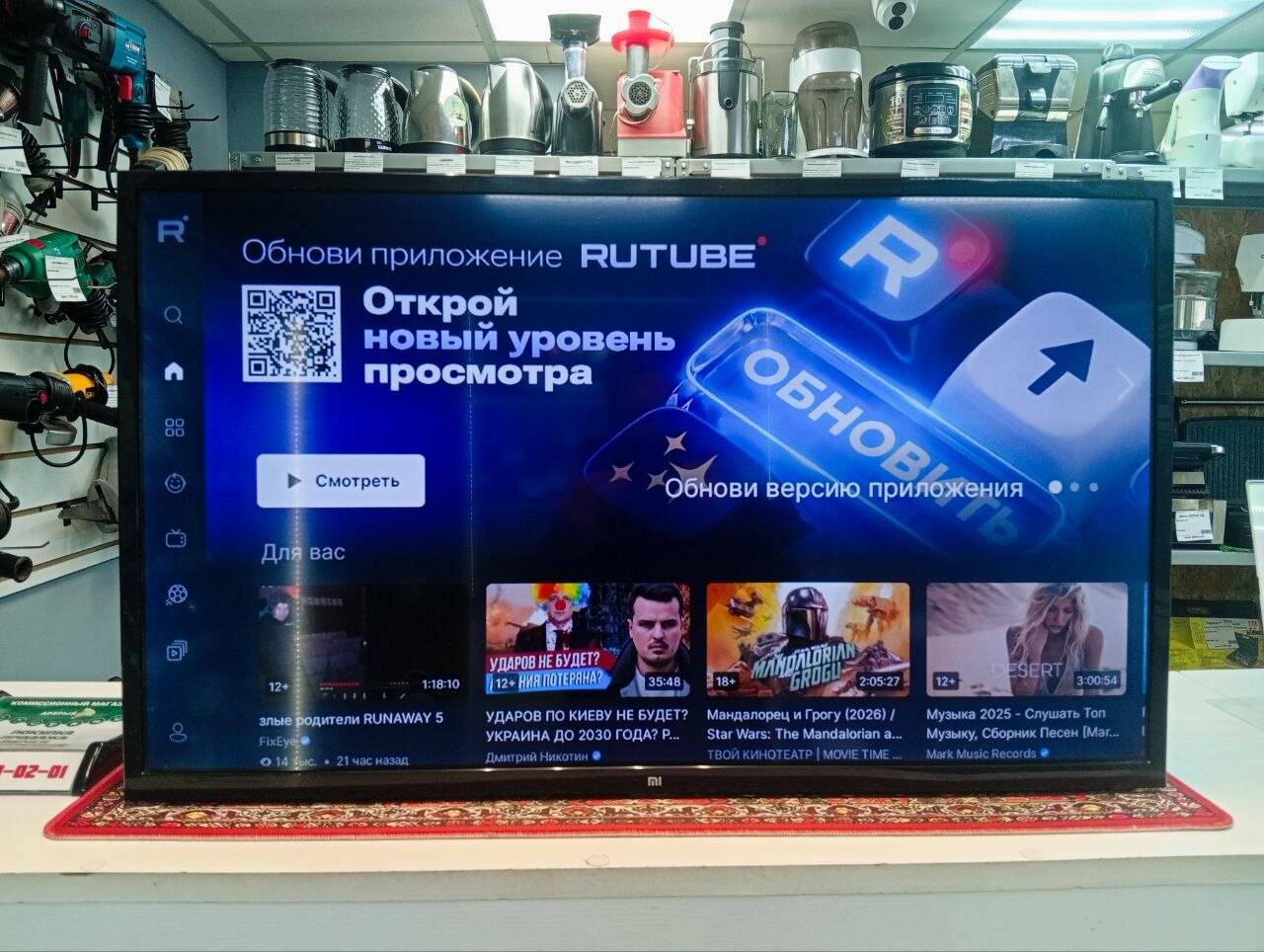 Телевизор Смарт-ТВ Xiaomi Mi 32" L32M5-5ARU