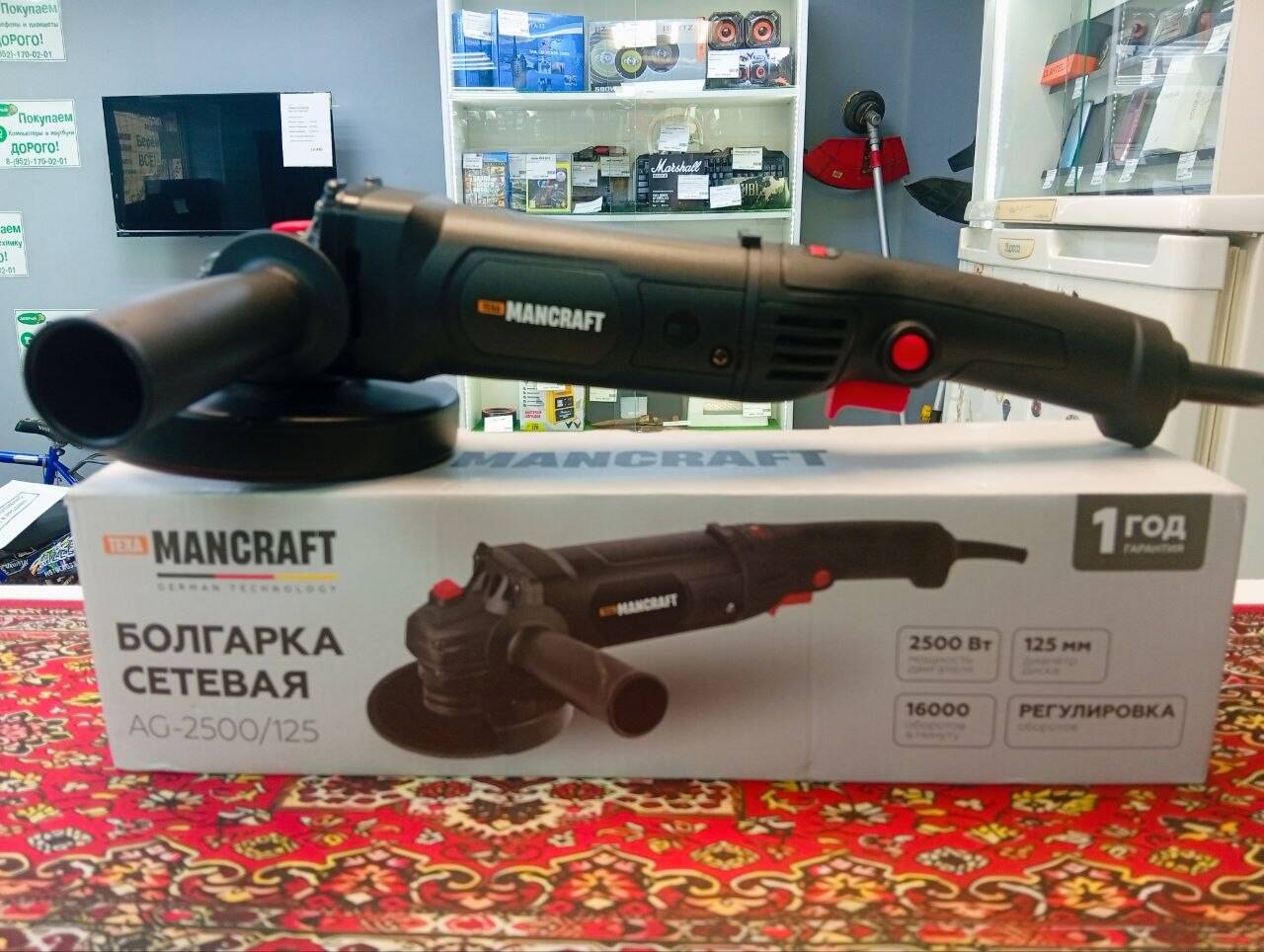 Болгарка Mancraft 2500 Вт в Ужуре фото 2 Для дома и дачи Ужур