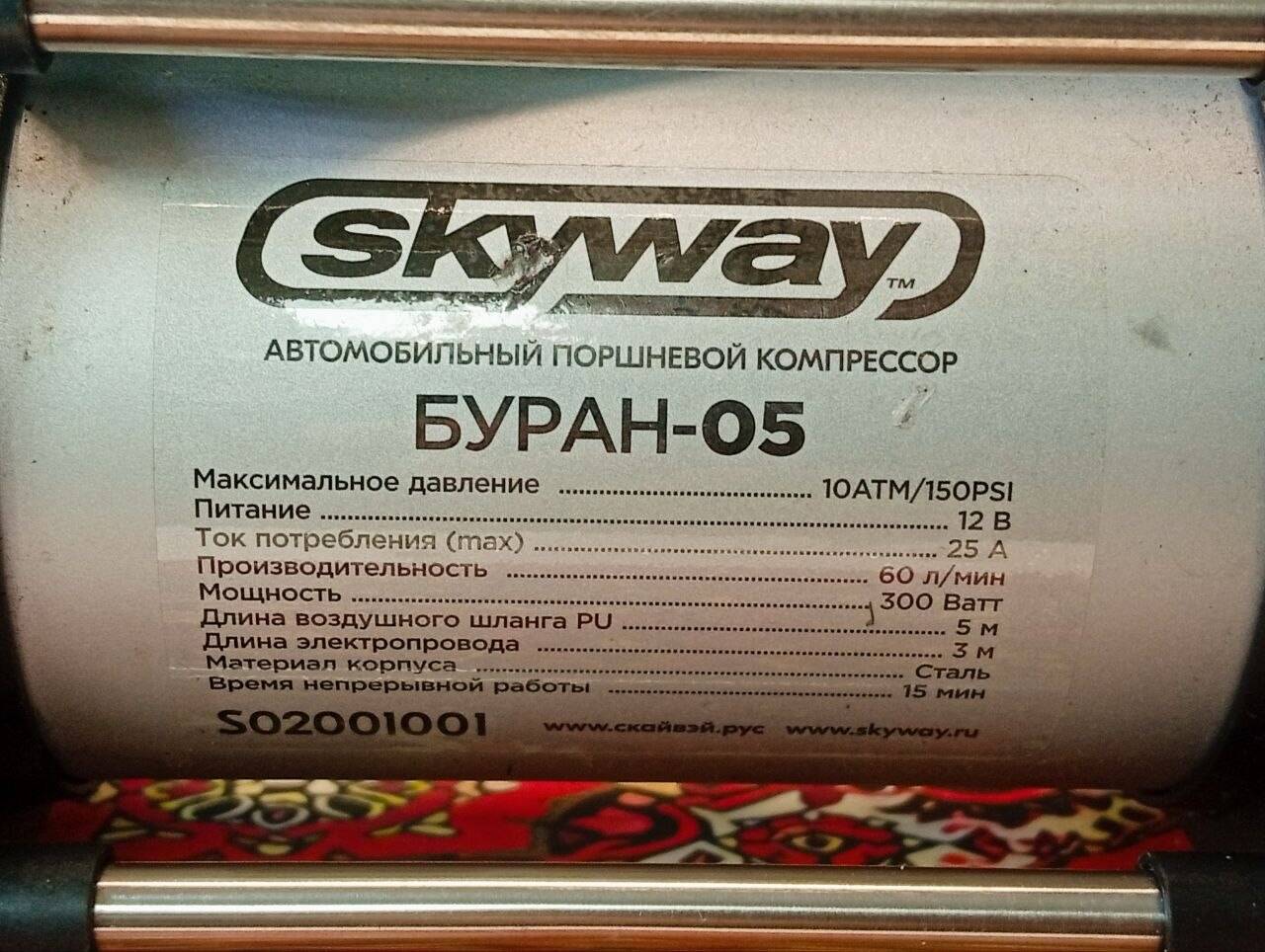 Компрессор Автомобильный Поршневой Буран-05 в Ужуре фото 3 Транспорт Ужур