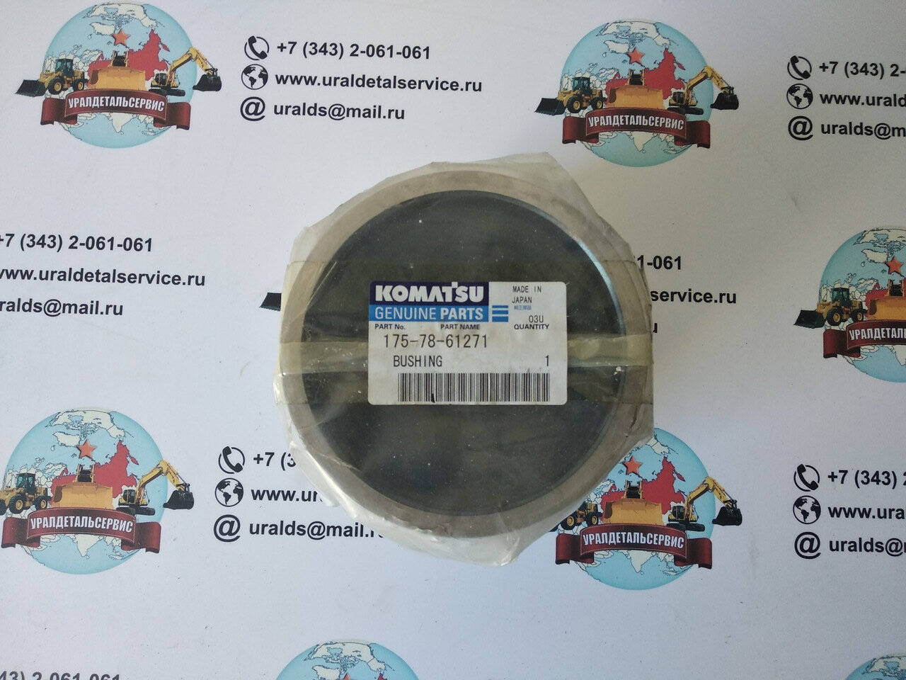 Втулка 175-78-61271 Komatsu: D275A в Екатеринбурге фото 1 Транспорт Екатеринбург Втулка 175-78-61271 Komatsu: D275A в Екатеринбурге фото 1 Транспорт Екатеринбург