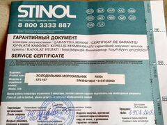 Продам в Орле фото 4 Бытовая электроника Орёл