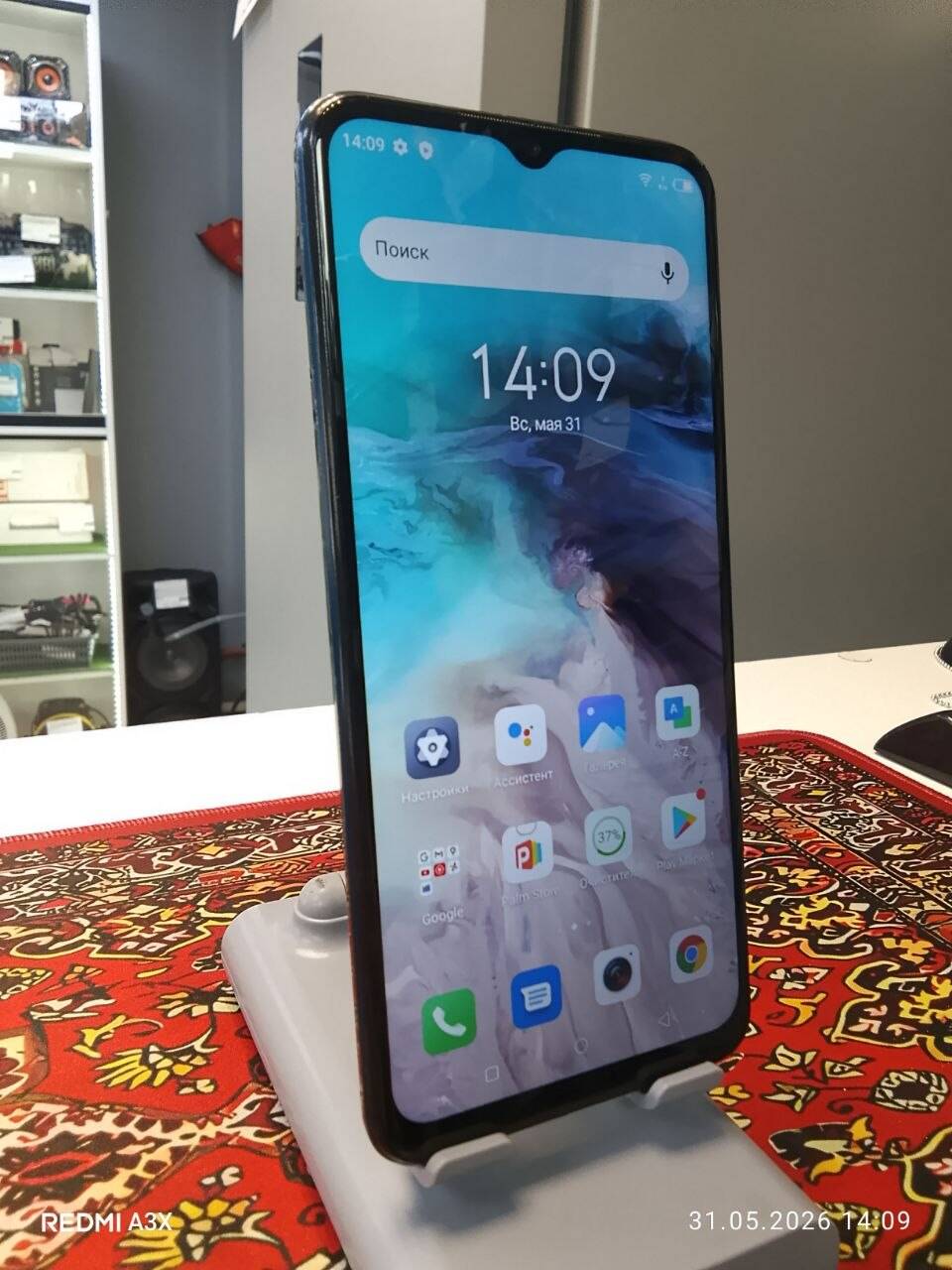 Смартфон Itel Vision 3