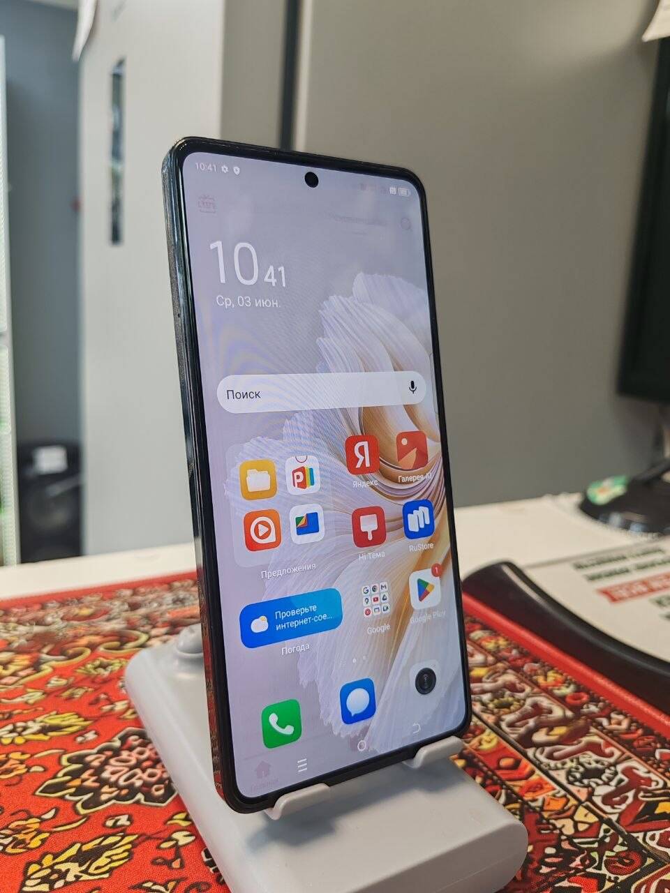 Смартфон Tecno Camon 20