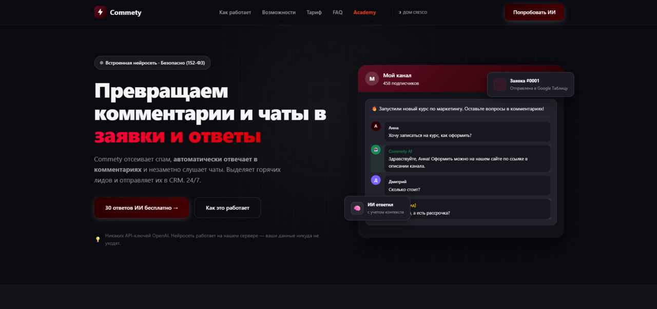 Веб-разработка, сайты, магазины, сервисы в Саратове фото 3 Услуги Саратов