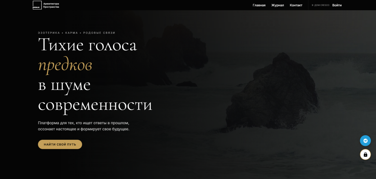 Веб-разработка, сайты, магазины, сервисы в Саратове фото 2 Услуги Саратов