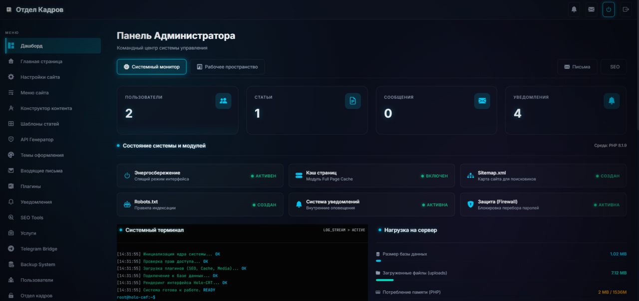 Веб-разработка, сайты, магазины, сервисы в Саратове фото 4 Услуги Саратов