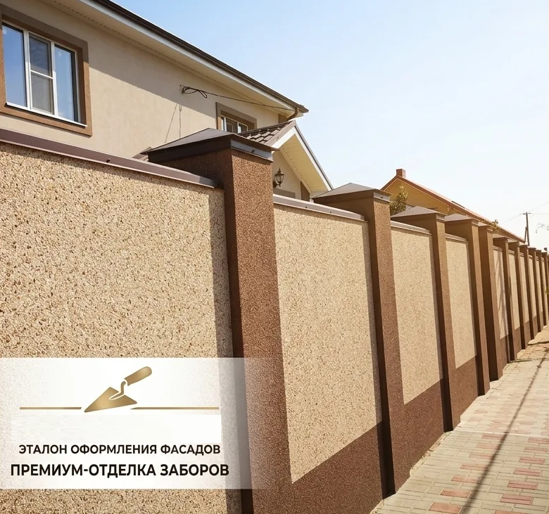 Ремонт и отделка столбов забора: как вернуть эстетику и защитить основание на десятилетия